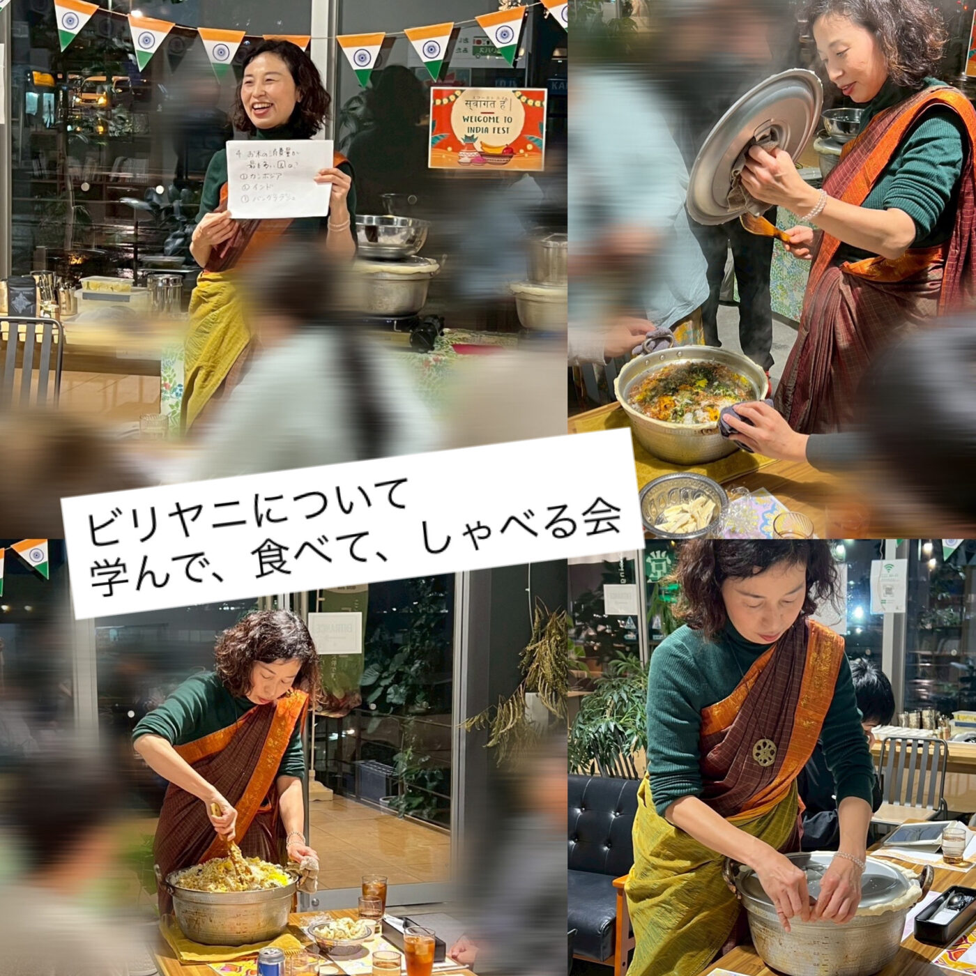 やさいバス食堂でビリヤニ会